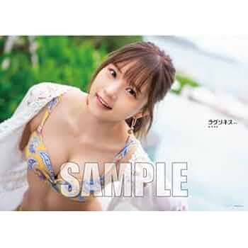 HELLO！PROJECT - Juice=Juice 稲場愛香　B2ポスター　写真集　愛Land Amazon.co.jp: Juice=Juice 稲場愛香 写真集 『 愛land